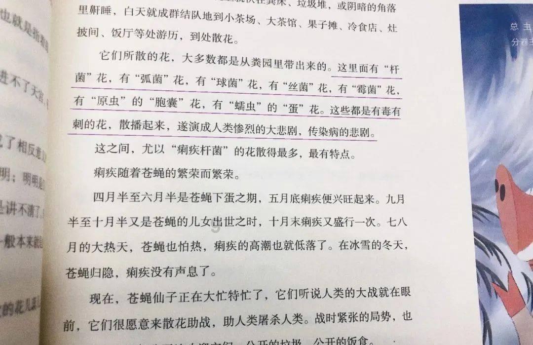 天龙八部手游